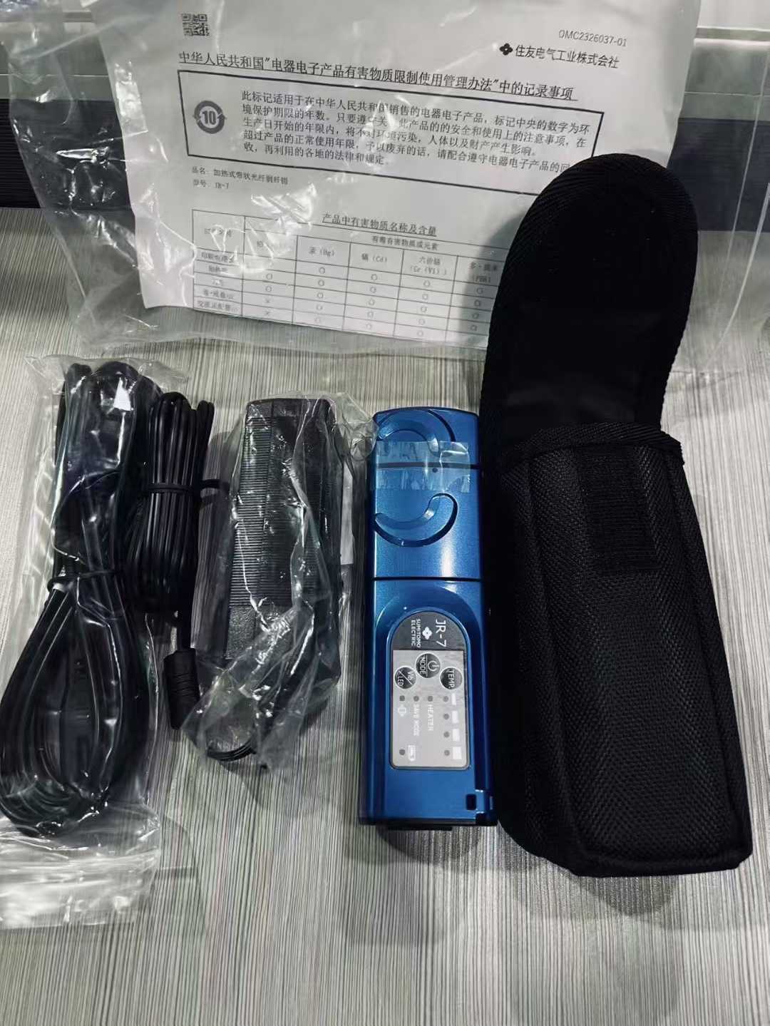 Thermal Stripper Sumitomo JR-7 Thermal Jacket Remover